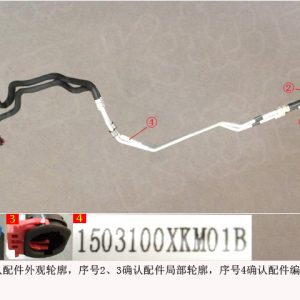 For GWM Tank 300 Oil Cooler Inlet and Outlet Pipe Assembly 1503100XKM01B
