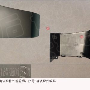 For GWM Tank 300 Rear Bumper Upper Right Trim Panel 2804216XKM01B