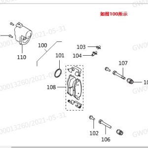 For GWM Tank 300 Rear Left Brake Caliper Assembly 3502601XKM01A