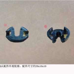 For GWM Tank 300 Driveline Connector Wire Clip 44 00 640 080 44 00 640 080