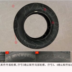 For GWM Tank 300 Tire Wheel System 3106100XKM02A
