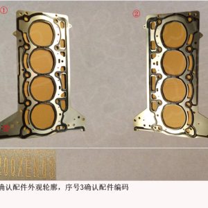 For GWM Tank 300 Haval Shenshou Cylinder Head Gasket 1003200XEN03