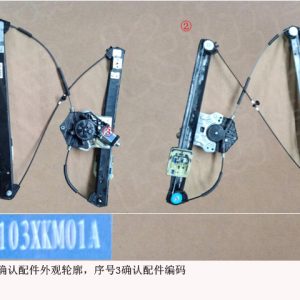 For GWM Tank 300 Left Front Door Window Regulator Assembly 6104103XKM01A