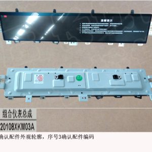 For GWM Tank 300 Instrument Cluster Assembly 3820108XKM03A