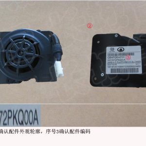 For GWM Tank 300 Seat Ventilation Fan Assembly 6803972PKQ00A