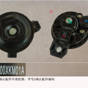 For GWM Tank 300 Tweeter Speaker 3721100XKM01A
