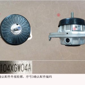 For GWM Tank 300 Shanhai Cannon Engine Left Mount Assembly 1001104XGW04A