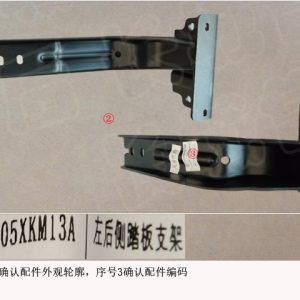 For GWM Tank 300 Left Side Step Bracket 5150305XKM13A