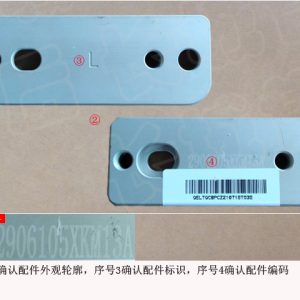 For Tank 300 Front Suspension Stabilizer Spacer Block 2906105XKM13A