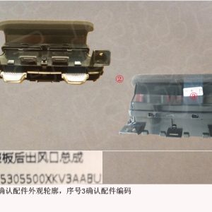 For GWM Tank 500 Rear Console Air Vent Assembly 5305500XKV3AA