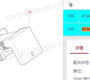 لمجموعة مفاتيح مصابيح الفرامل لسيارة GWM Tank 300، رقم 4134102ANZ01A