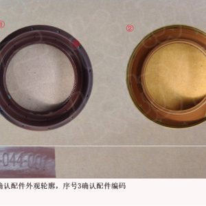 For GWM Tank 500 Front Output Shaft Oil Seal 41 30 044 001