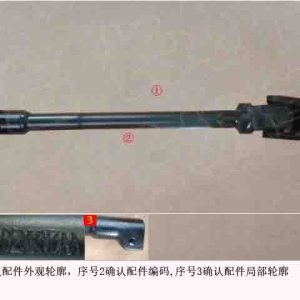 لمجموعة محور التوجيه السفلي لسيارة GWM Tank 500، رقم 3404102XKV3AA