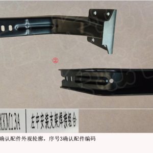 For GWM Tank 300 Left Side Pedal Bracket 5150303XKM13A