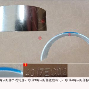 Upper Connecting Rod Bearing For GWM Tank 300 1004017XEC02 2 1004017XEC02 2