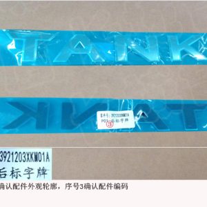 For GWM Tank 300 Tailgate Emblem Assembly 3921203XKM01A
