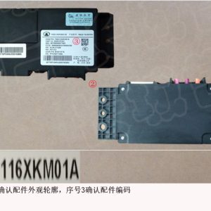 For GWM Tank 300 Vehicle Wireless Terminal 7925116XKM01A