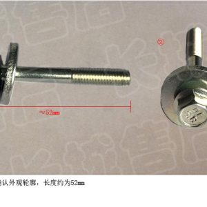 For GWM Tank 300 Cooling System Hexagon Flange Bolt and Plain Washer Assembly 09120235