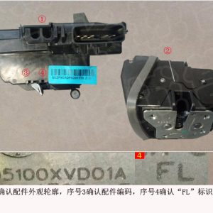 For GWM Tank 300 Left Front Door Lock Assembly 6105100XVD01A