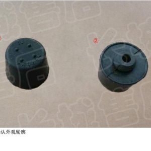 For GWM Tank 500 Hood System Buffer Block 09940001