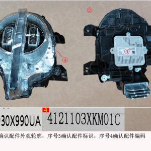 For GWM Tank 300 Right Front Combination Headlamp Assembly 4121103XKM01C