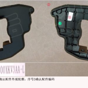 لتجميعة موجه الهواء السفلي الأيسر للمبرد لسيارة GWM Tank 500، رقم 5514700XKV3AA