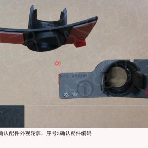For GWM Tank 300 Right Front Radar Sensor Bracket 3603205XKM01A