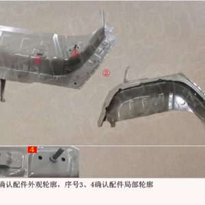 For GWM Tank 300 Right Rear Wheel House Assembly 5401760XKM01A