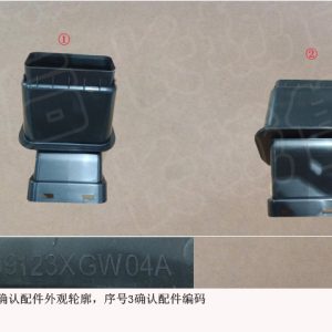 For GWM Tank 300 Air Cleaner Connecting Pipe 1109123XGW04A