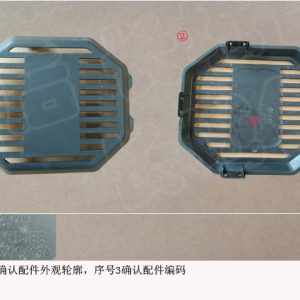 For GWM Tank 300 Front Bumper Trim Piece 2803505XKM13A