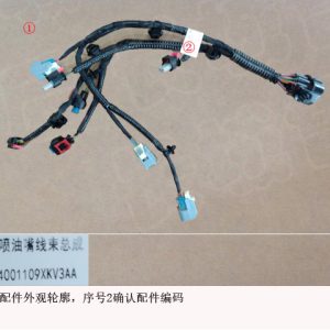 For GWM Tank 500 Fuel Injector Wiring Harness Assembly 3.0T 4001109XKV3AA
