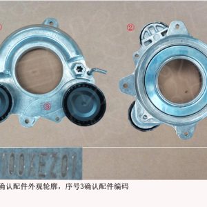 For GWM Tank 500 Belt Tensioner Assembly 1025100XEZ01