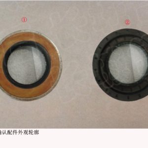 For GWM Tank 500 Drive Pinion Oil Seal Assembly 2402406XPW61A