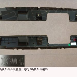 لتجميعة الموجه الهوائي السفلي للرادياتور لسيارات GWM تانك 300 و500، رقم OE: 5514300XGW04A