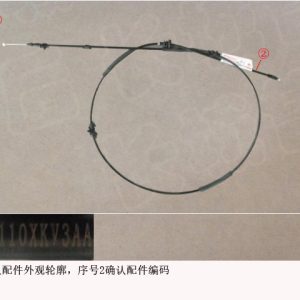 For GWM Tank 500 Hood Latch Cable Assembly 8402110XKV3AA