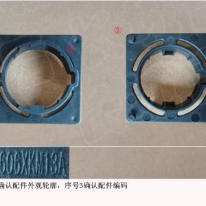 For GWM Tank 300 Left Front Middle Radar Sensor Bracket 3603606XKM13A