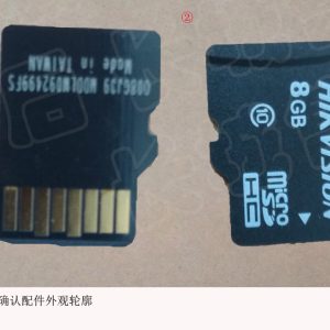 For GWM Tank 300 and Haval H6 Infotainment System Memory Storage Card 3850200XKN01A