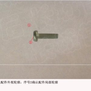 For GWM Tank 300 Transmission System Torx Pan Head Screw Q215B0414TFDE