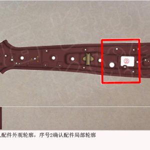 For GWM Tank 300 Right B Pillar Inner Panel Assembly 5401580XKM01B