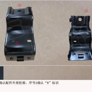 For GWM Tank 300 Rear Bumper Lower Middle Mounting Bracket 2804139XKM01A