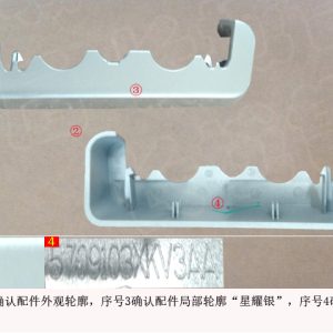 For GWM Tank 500 Left Roof Rack Middle Support Cover 5709103XKV3AA