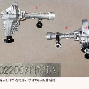 For GWM Tank 300 Front Reducer Assembly 2302200XKM01A