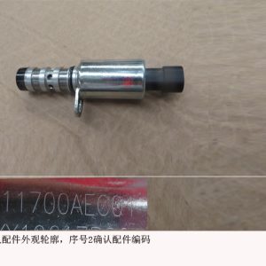 For GWM Tank 300 VVT Control Valve 3611700AEC01
