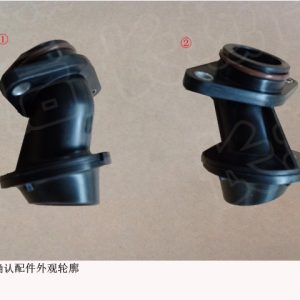 For GWM Tank 300 Haval H9 Oil Collector Assembly 1010100XEC61
