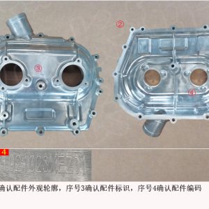 For GWM Tank 500 Left Side VVT Phaser Cover 1021023XEZ01