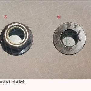 For GWM Tank 300 Driveline System Lock Nut 47 54 149 004 47 54 149 004