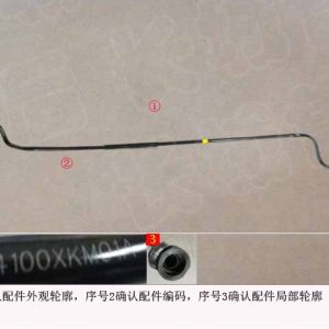 For GWM Tank 300 Fuel Tank Outlet Pipe 1104100XKM01A
