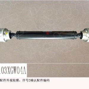 For GWM Tank 500 Front Axle Drive Shaft Assembly 2203103XGW04A