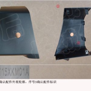 For GWM Tank 300 Rear Bumper Upper Left Trim 2804111XKM01A