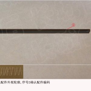 For GWM Tank 500 Right Rear Door Inner Weatherstrip 6202160XKV3AA